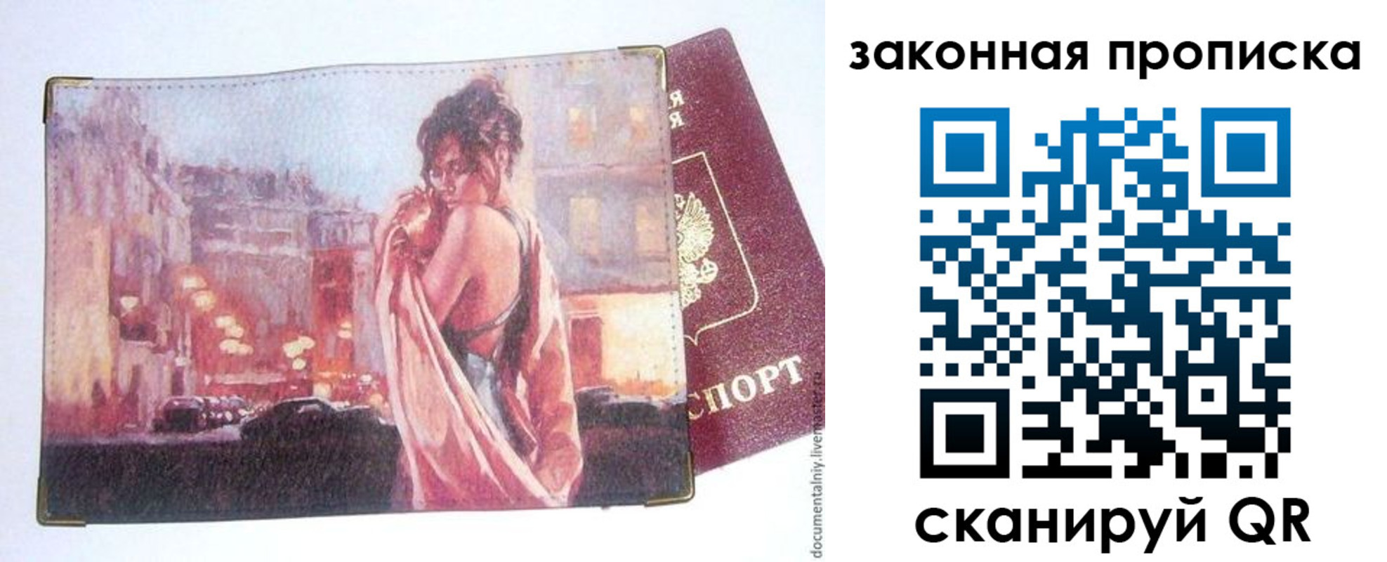 регистрация для школы в Тольятти