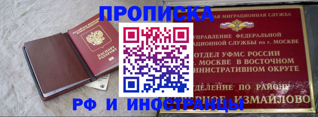 регистрация для дет. сада в Тольятти
