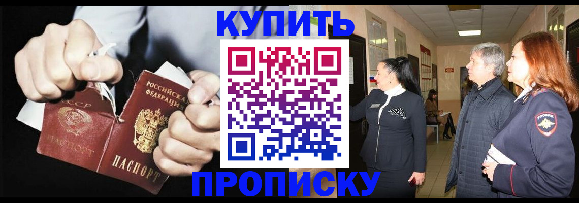 временная регистрация госуслуги в Тольятти