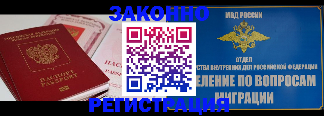 регистрация для школы в Тольятти