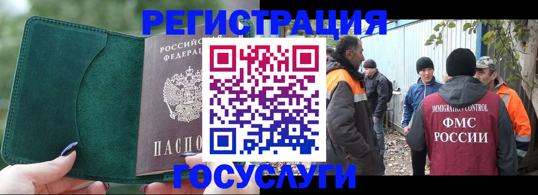 прописка законно в Тольятти